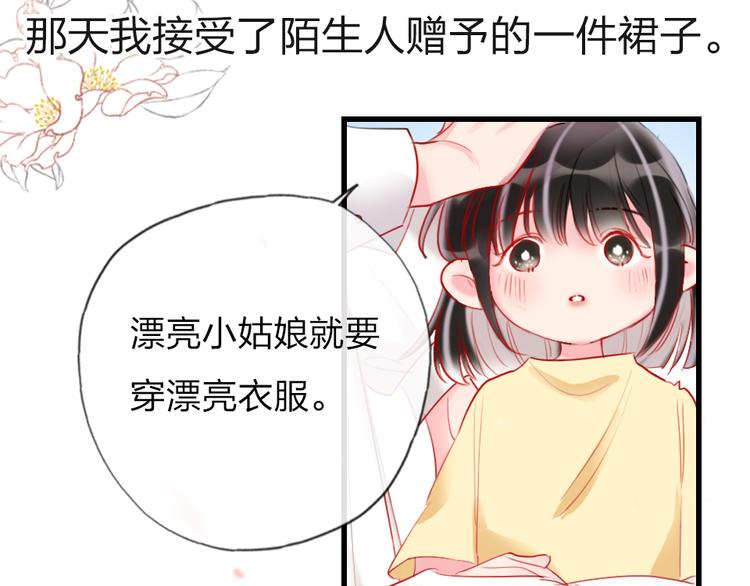 第14话   母亲的笑容(1/3)-第16话