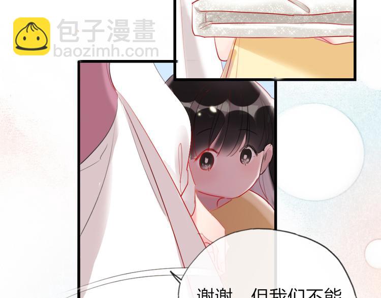 第14话   母亲的笑容(1/3)-第16话