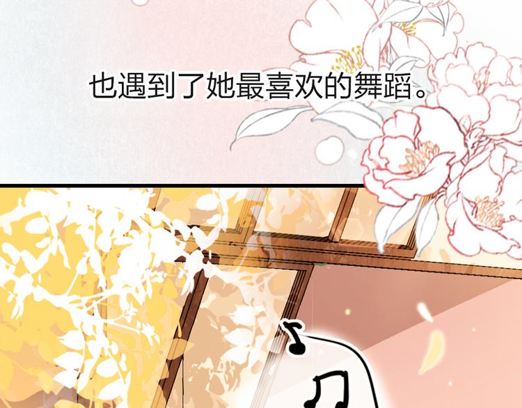 第14话   母亲的笑容(1/3)-第16话
