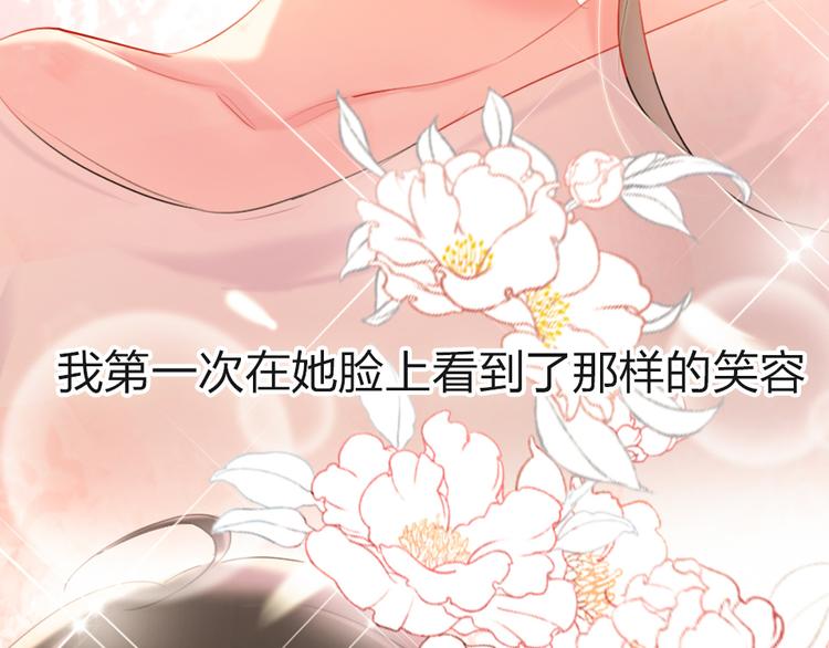 第14话   母亲的笑容(1/3)-第16话