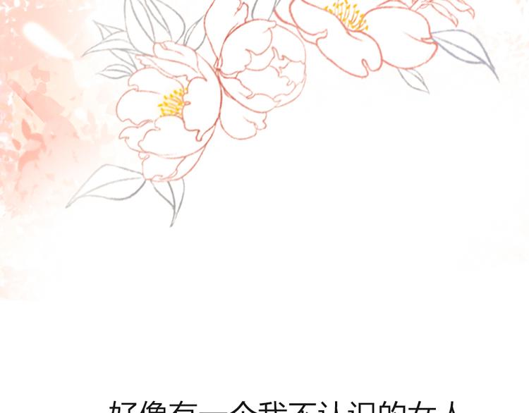 第14话   母亲的笑容(1/3)-第16话