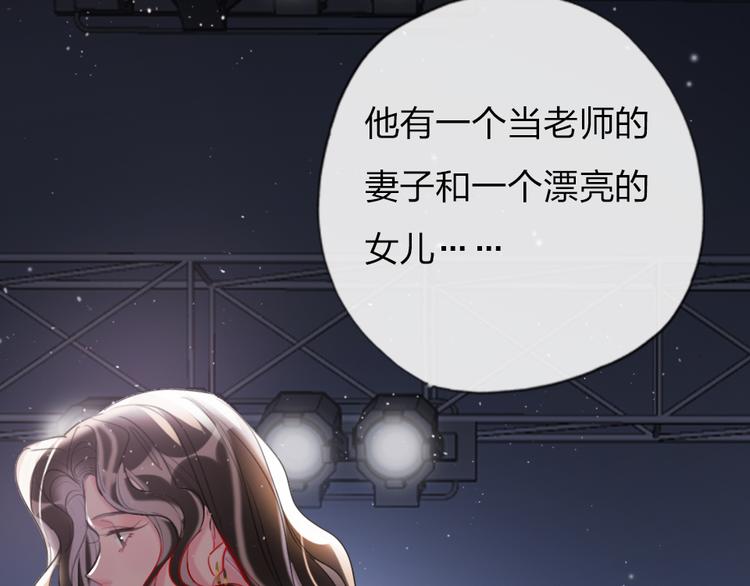 第14话   母亲的笑容(1/3)-第16话