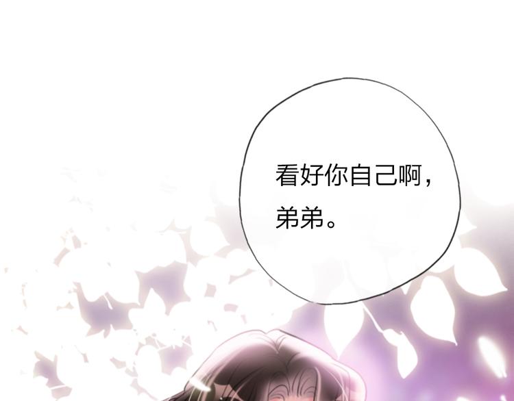 第16话  你好坏(1/3)-第18话