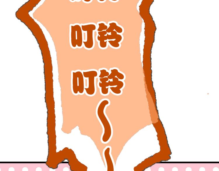 第16话  你好坏(1/3)-第18话