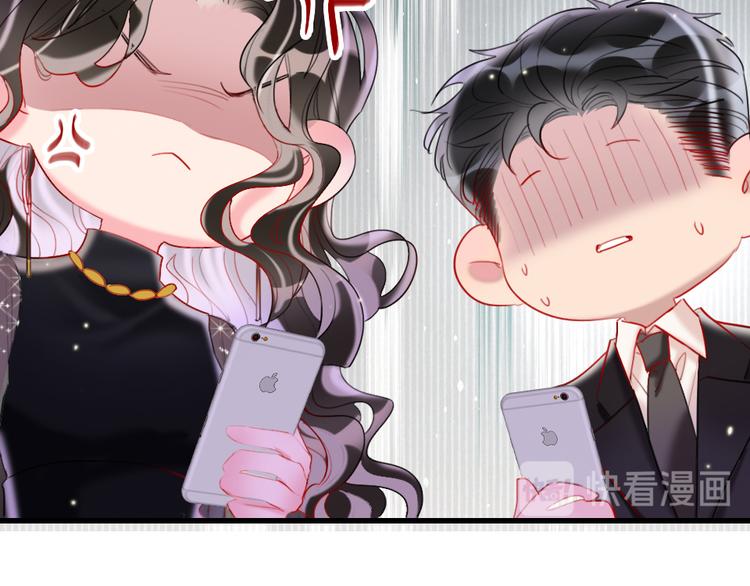 第16话  你好坏(1/3)-第18话