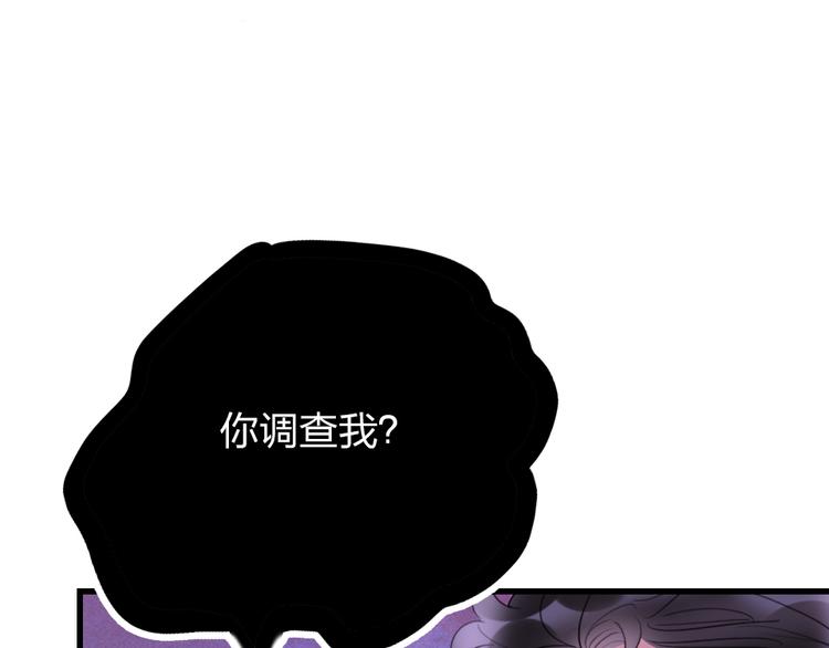第16话  你好坏(1/3)-第18话