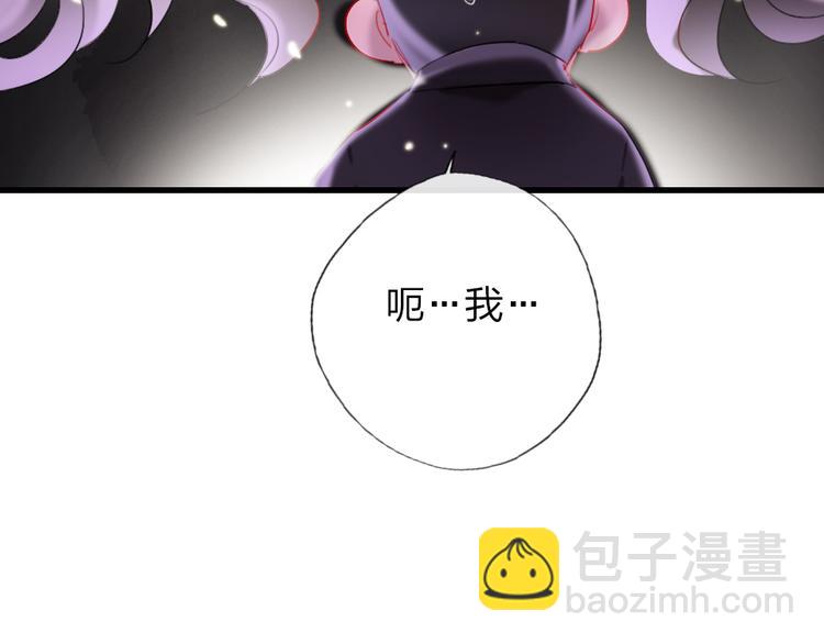 第16话  你好坏(1/3)-第18话