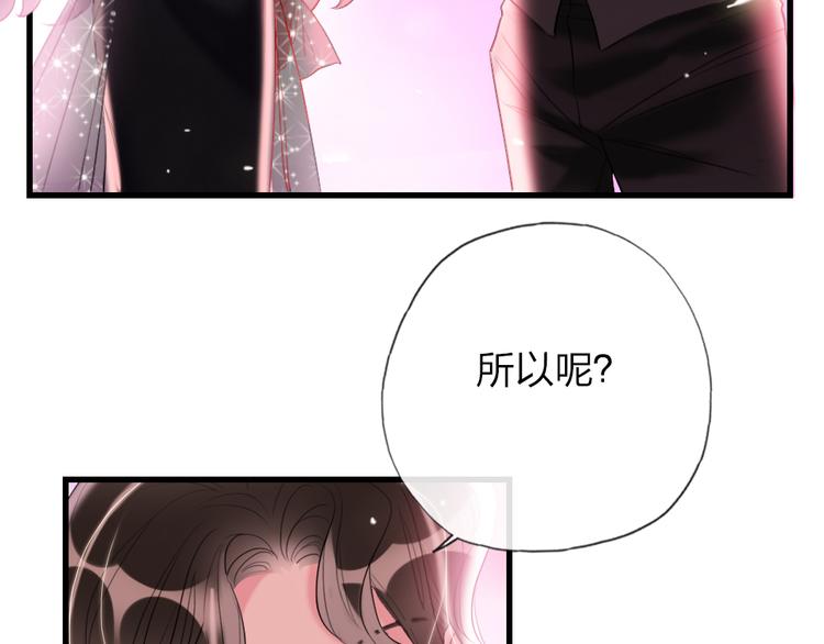 第16话  你好坏(1/3)-第18话