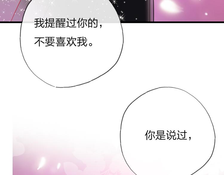 第16话  你好坏(1/3)-第18话
