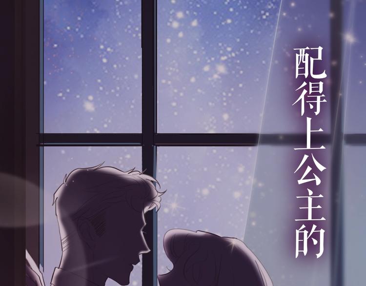 序章 臭弟弟，谈恋爱吗？(1/2)-第2话
