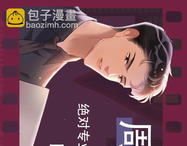 序章 臭弟弟，谈恋爱吗？(1/2)-第2话