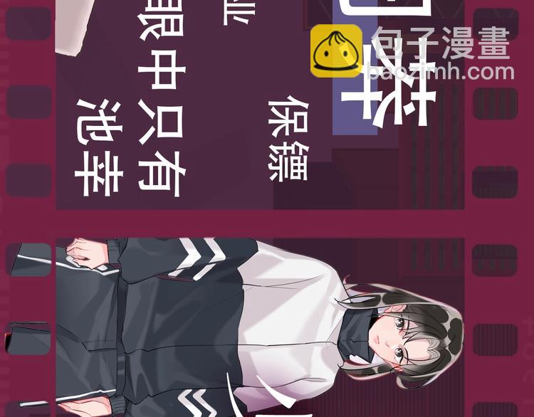 序章 臭弟弟，谈恋爱吗？(1/2)-第2话