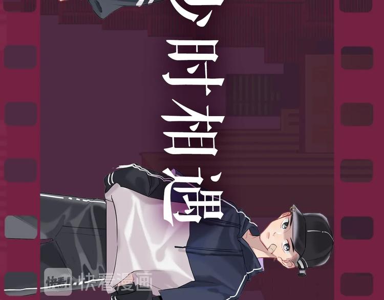 序章 臭弟弟，谈恋爱吗？(1/2)-第2话