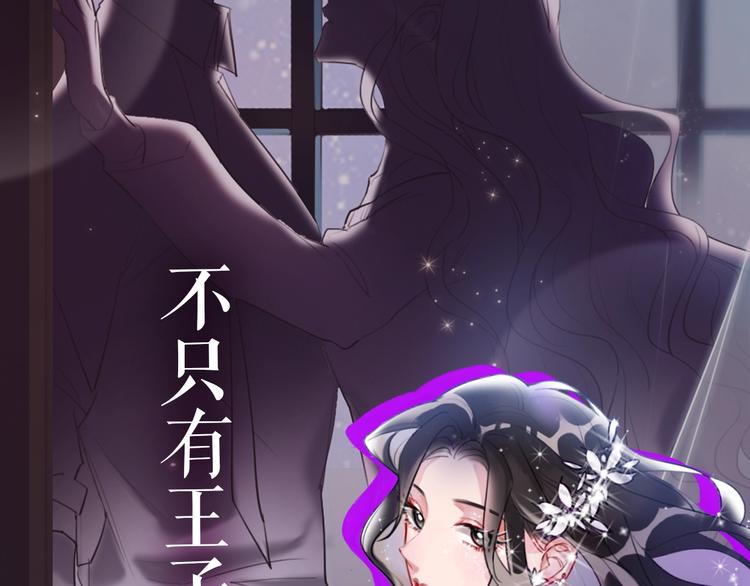 序章 臭弟弟，谈恋爱吗？(1/2)-第2话