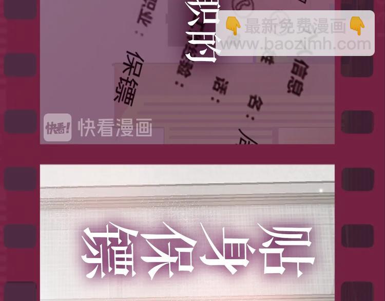 序章 臭弟弟，谈恋爱吗？(1/2)-第2话