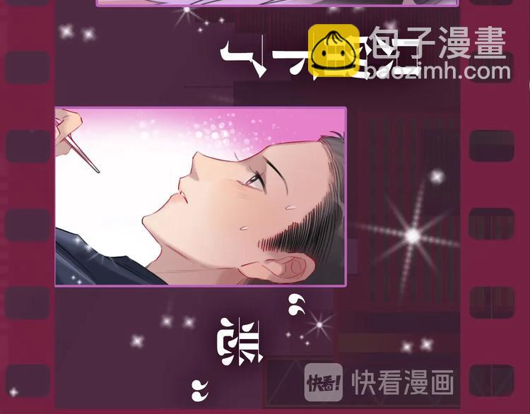 序章 臭弟弟，谈恋爱吗？(1/2)-第2话