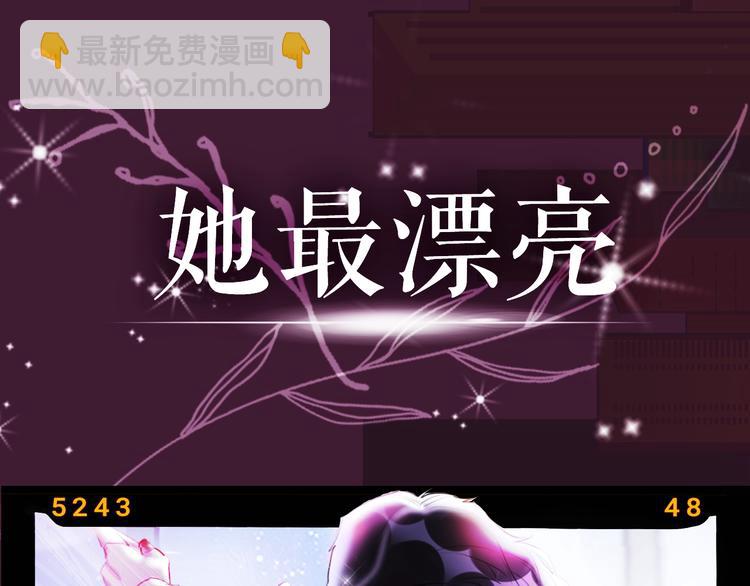 序章 臭弟弟，谈恋爱吗？(1/2)-第2话
