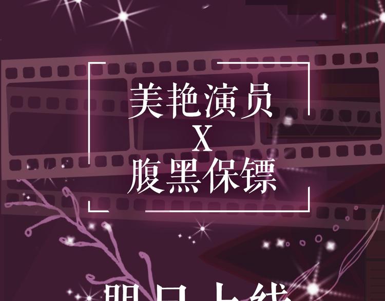 序章 臭弟弟，谈恋爱吗？(1/2)-第2话