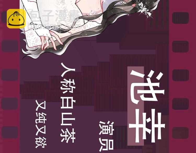 序章 臭弟弟，谈恋爱吗？(1/2)-第2话