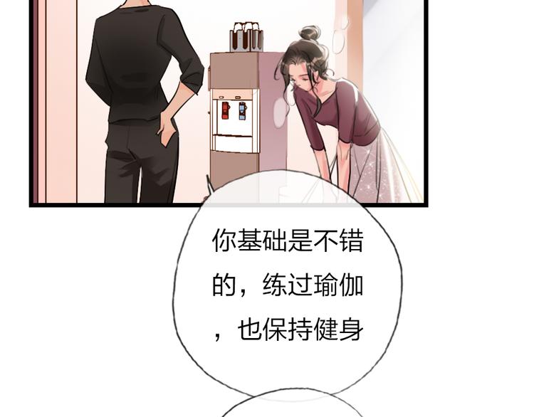 第18话  一舞定情(1/3)-第20话