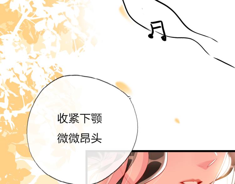 第18话  一舞定情(1/3)-第20话
