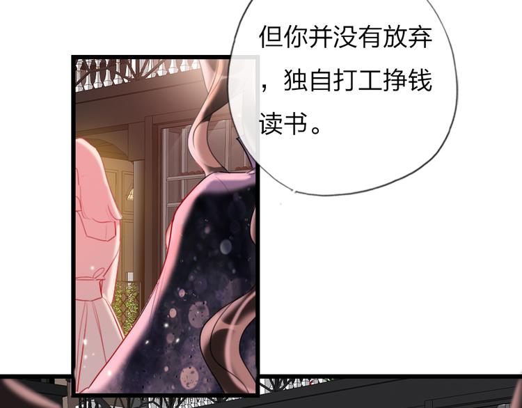 第20话  愿意给我一个机会吗(1/2)-第22话