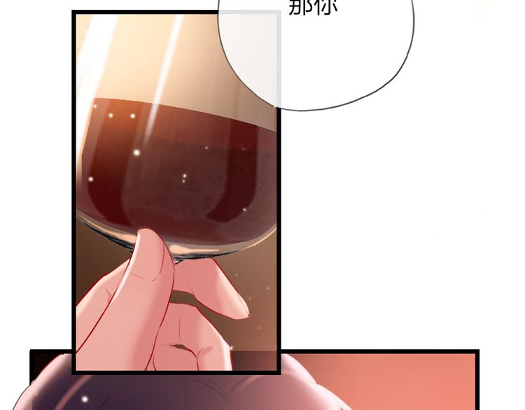 第20话  愿意给我一个机会吗(1/2)-第22话