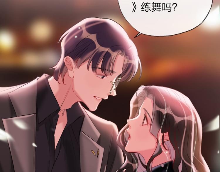 第20话  愿意给我一个机会吗(1/2)-第22话