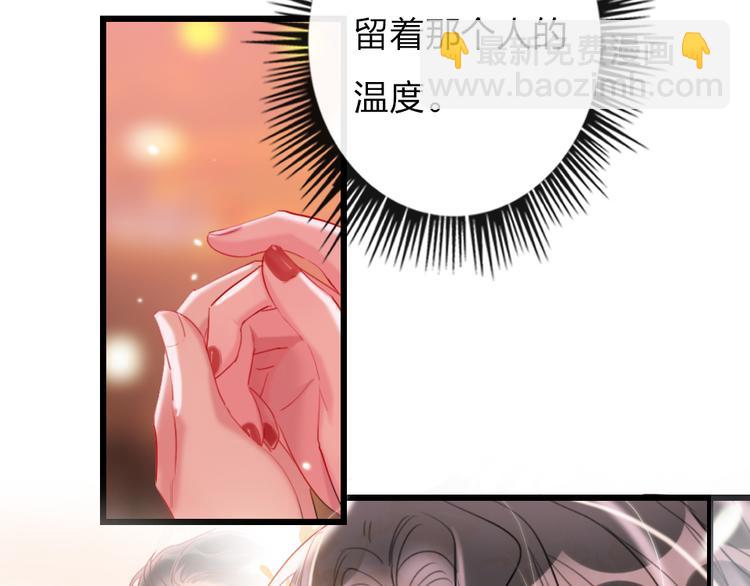 第20话  愿意给我一个机会吗(1/2)-第22话