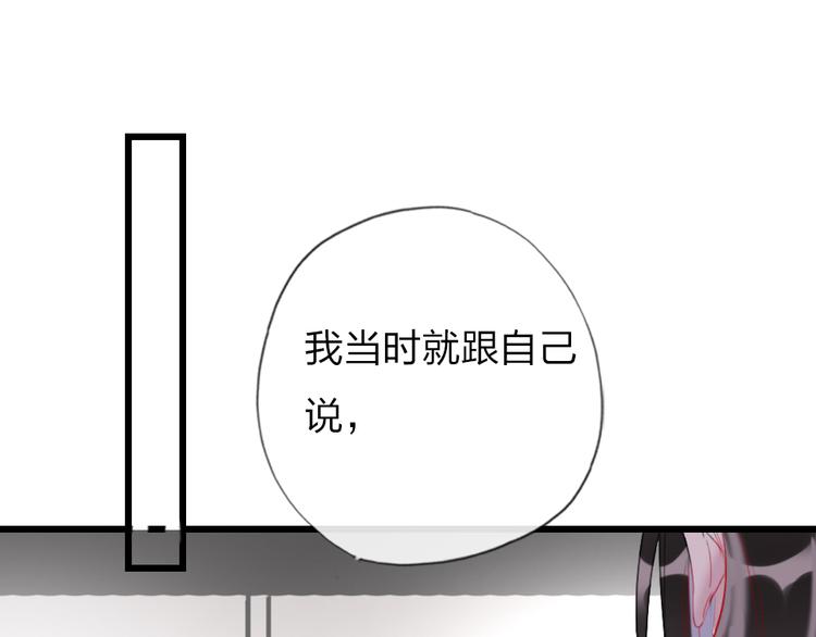 第20话  愿意给我一个机会吗(1/2)-第22话