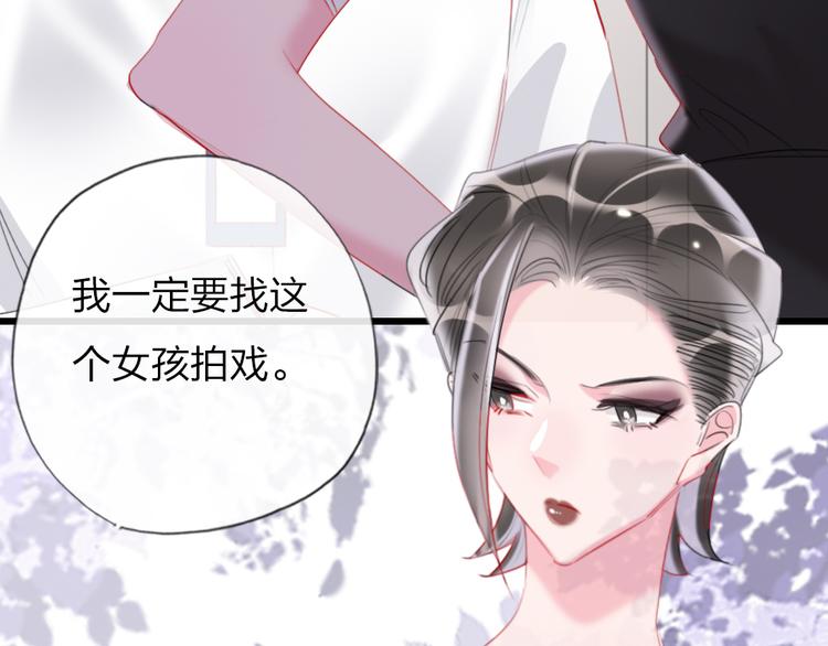 第20话  愿意给我一个机会吗(1/2)-第22话