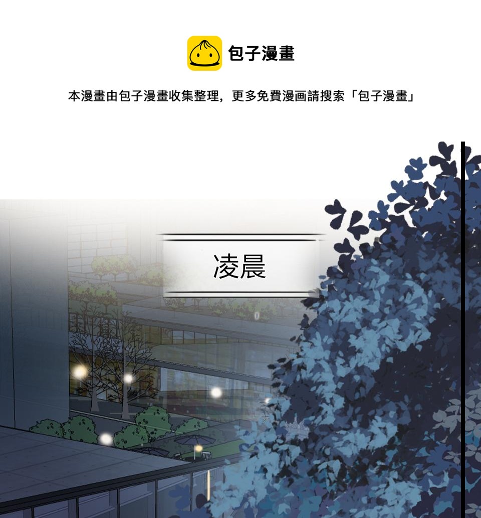 第22话   他的吻(1/2)-第24话