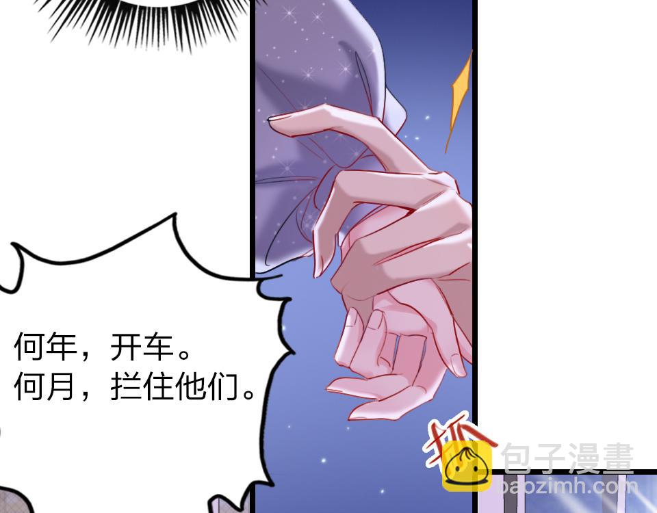 第22话   他的吻(1/2)-第24话