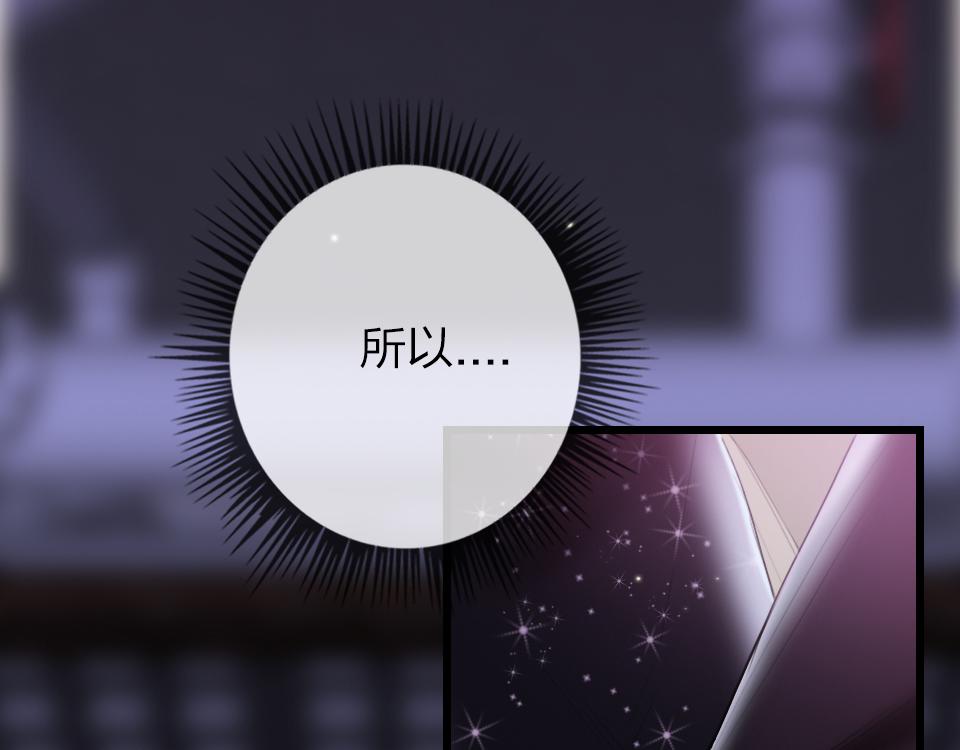 第22话   他的吻(1/2)-第24话