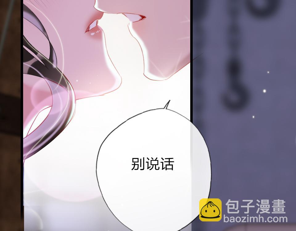 第22话   他的吻(1/2)-第24话
