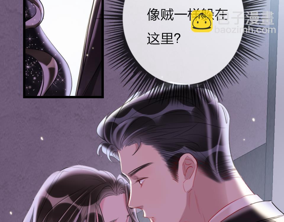 第22话   他的吻(1/2)-第24话