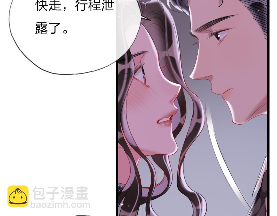 第22话   他的吻(1/2)-第24话