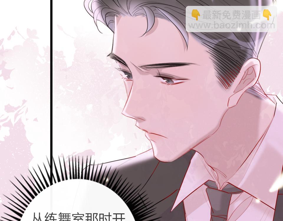 第22话   他的吻(1/2)-第24话