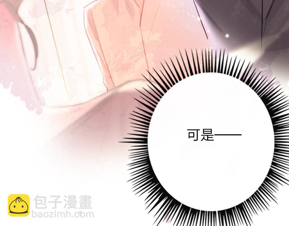 第22话   他的吻(1/2)-第24话