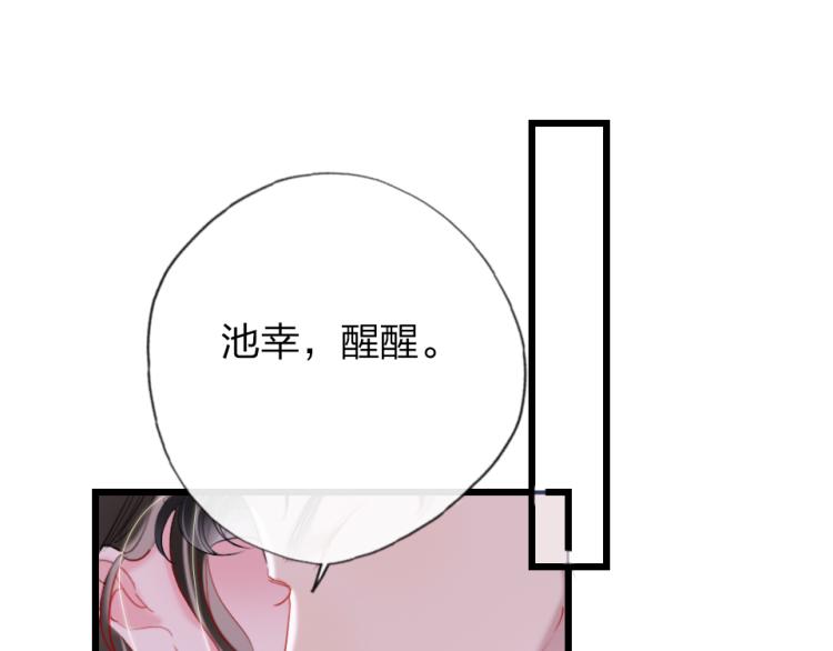 第24话  你逃不掉的(1/2)-第26话