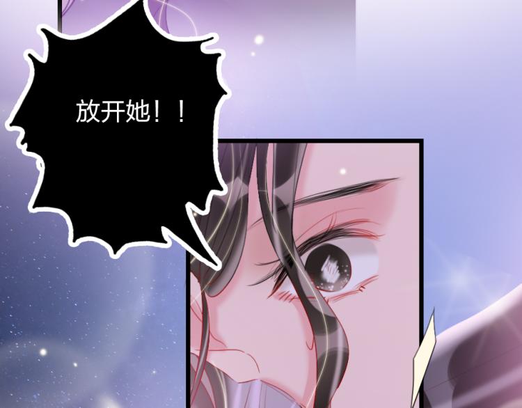 第24话  你逃不掉的(1/2)-第26话