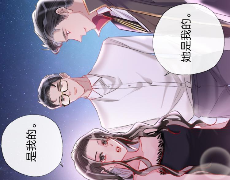 第24话  你逃不掉的(1/2)-第26话
