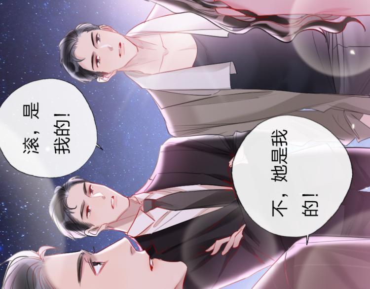第24话  你逃不掉的(1/2)-第26话