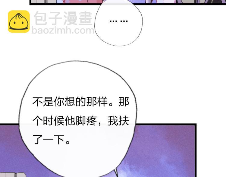 第24话  你逃不掉的(1/2)-第26话