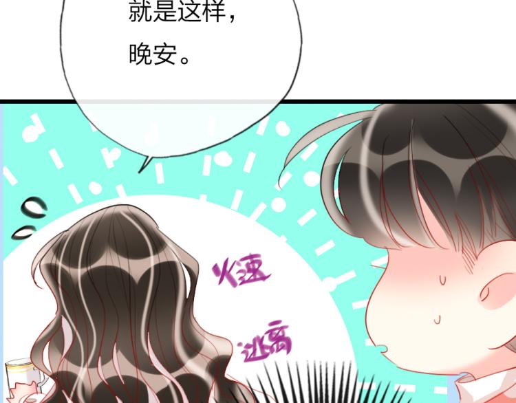 第24话  你逃不掉的(1/2)-第26话