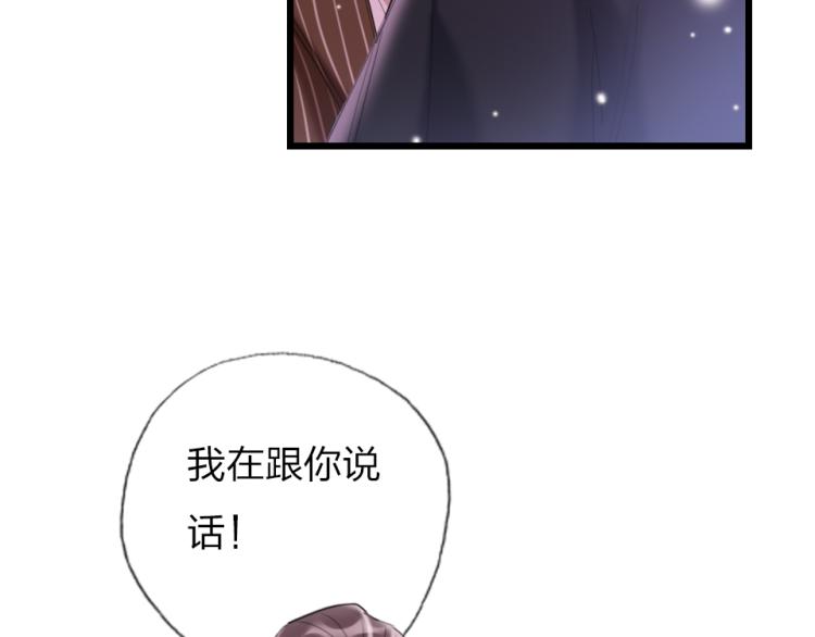 第26话  你好傻(1/3)-第28话