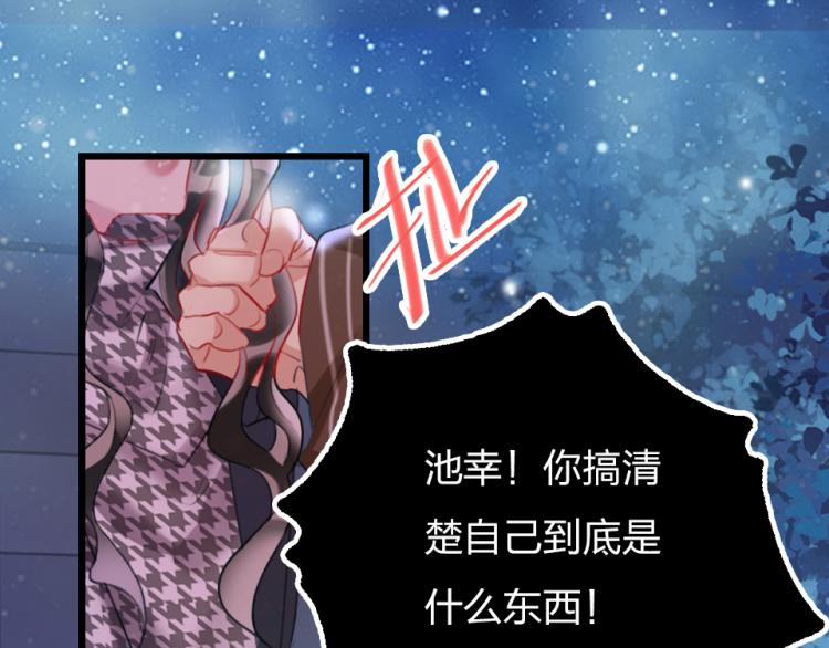 第26话  你好傻(1/3)-第28话