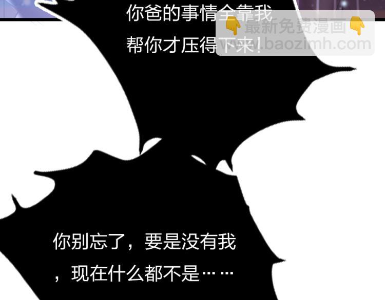 第26话  你好傻(1/3)-第28话