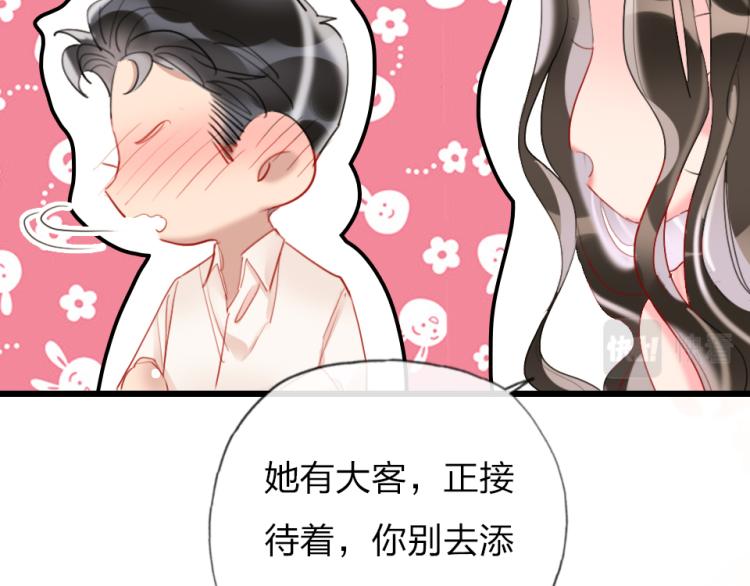 第一季完结篇   吻的意义(1/2)-第30话