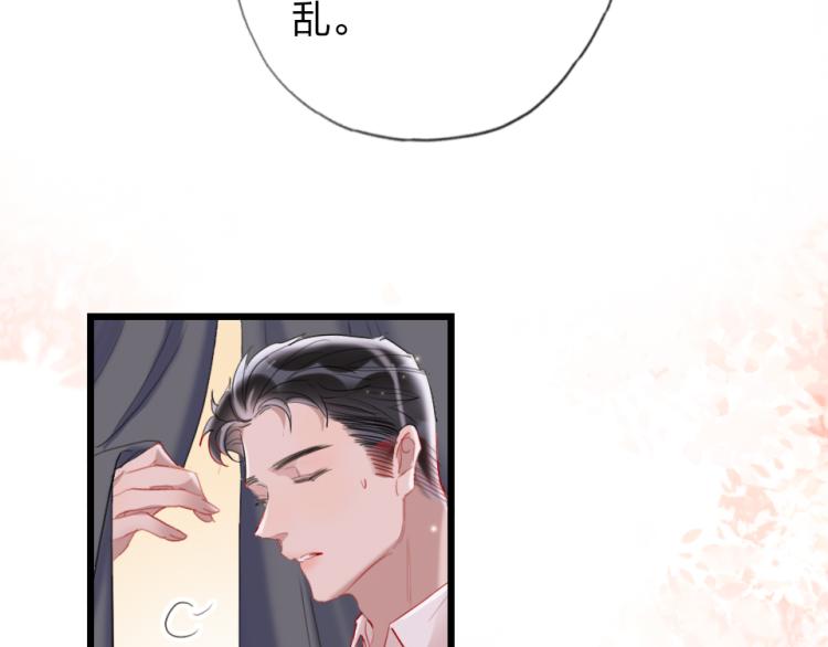 第一季完结篇   吻的意义(1/2)-第30话